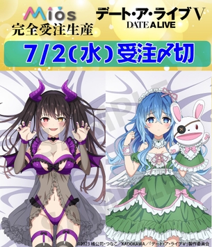『デート・ア・ライブ』の時崎狂三、ドスケベなランジェリー姿で下品なポーズをさせられてしまう