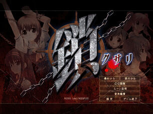 【画像】初めて購入したエロゲは何だった？