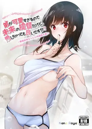 俺のとっておきの黒髪のエロ画像フォルダを見せる 20枚