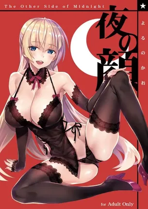 金髪のエロ画像 20枚