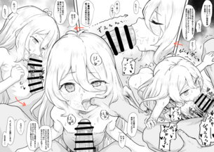 【画像】「あんっ❤︎イクッ」汚い喘ぎ声がエロすぎる二次画像集ｗｗｗｗｗｗｗｗｗｗｗｗ