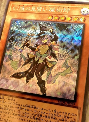 【悲報】遊戯王、エッチなカードゲームと化す・・・