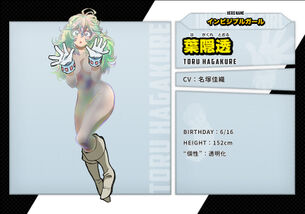 【画像】ヒロアカ公式サイト、全裸のエロすぎるイラストを掲載してしまう