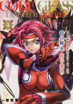 【コードギアスシリーズ】ヒロインの剥ぎコラ その22