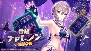 【画像】アトリエのソシャゲ、とんでもなくドスケベな水着を実装してしまう