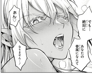 「転生したら序盤で死ぬ中ボスだった」