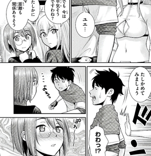 「咎なスキルで無双する異世界ハーレム怪盗団」