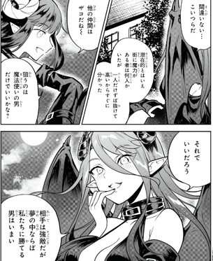 「ネクストライフ」