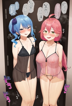 【ホロライブ】星街すいせいの萌え・可愛い二次エロ画像まとめ