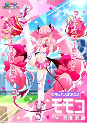 【画像】『ボンバーガール』、とんでもない格好のメスガキが登場してしまう