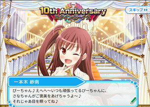 【悲報】10年以上続いた人気エロソシャゲ、唐突にサ終する