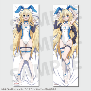 ゴブリンスレイヤーさん、作品性を無視してエッチなバニーグッズを出してしまう