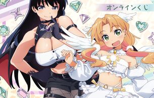 『瑠璃の宝石』エロすぎるムチムチおっぱい丸出しのエロ悪魔コスのオンラインくじ！