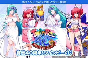 【画像】『ツインビー』、40年前のゲームなのにキャラデザがエッチすぎて令和でも通用してしまう