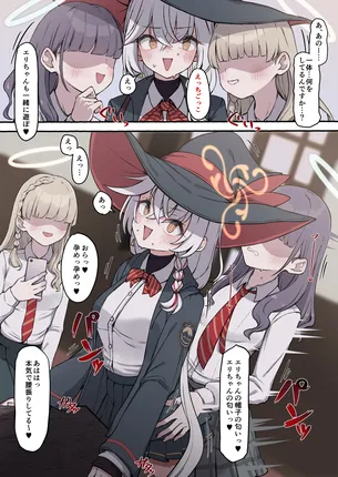 「あんっ♡ あんっ♡」途中からホントに感じちゃったり…する？ 女の子同士がふざけてヤってるセ○クスごっこ♪