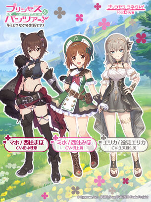 【画像】『プリコネ』、「ガルパン」コラボでエチエチ衣装のキャラが登場する