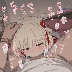 【画像】リコリコ錦木千束が乱暴に犯されまくるエロ画像