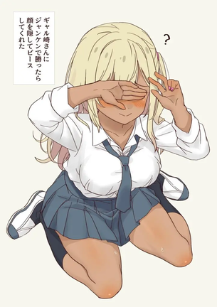 目隠しのエッチな部分を奥の奥まで堪能できるエロ画像