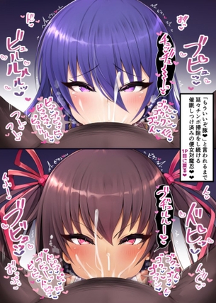 【画像】女の子「じゅぽっじゅぽ❤︎」フェラ抜き二次イラストまとめｗｗｗｗｗｗｗｗｗｗｗｗ