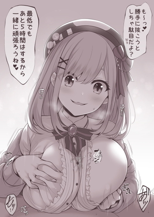 【画像】甘い喘ぎ声と「あん❤︎」セリフの組み合わせがエロすぎる集ｗｗｗｗｗｗｗｗｗｗｗｗ