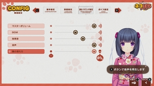 【動画】ちゃんと「おっぱいが揺れる」一般ゲーム