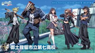 【画像】FF7のソシャゲ、エイプリルフールネタの「セーラー服ティファ」が本当に実装される