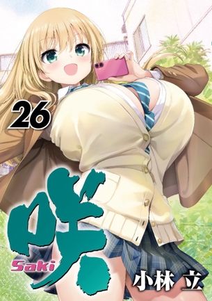 【画像】昔の巨乳キャラのおっぱい、今見ると小さい