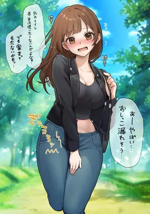 オシッコのエロ画像をアップ！