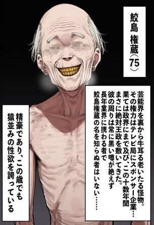 山田杏奈のオナニー姿を想像するだけでめっちゃ抜けるエロ画像【僕の心のヤバイやつ】