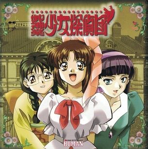 【画像】一般ゲームだったのに18禁のエロゲー化した作品