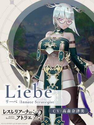 【画像】『レスレリアーナのアトリエ』の新キャラ、おっぱいがデカすぎる