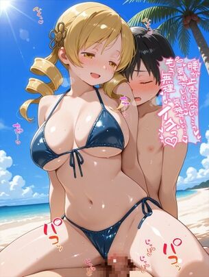 快楽に堕ちそうになってるアヘ顔の巴マミ抜けるエロ画像！【魔法少女まどか☆マギカ】