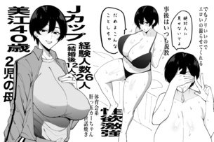 【画像】なんの変哲もないエロ画像でも女の子の「経験人数」が書いてあるとシコリティ爆上がりするよね