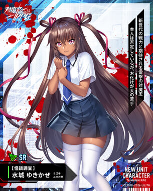 【画像】対魔忍のソシャゲ、FGO絵師の「すめらぎ琥珀」が描いたユキカゼがエッチすぎる