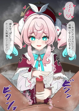 崩壊：スターレイルのエロ画像補給中！