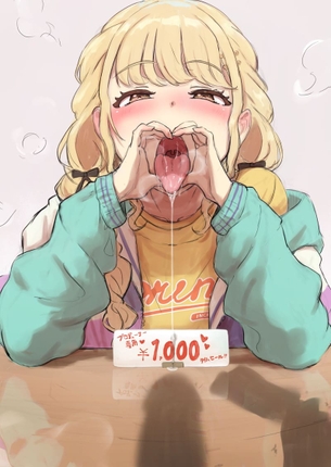 【学園アイドルマスター】藤田ことねの無防備でエロすぎな二次えっち画像まとめ