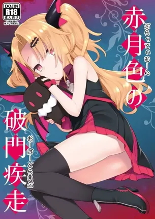 金髪がエロくてたまんないのでエロ画像を収集してきた 20枚