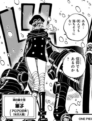 【画像】最近の『ワンピース』、エッチな漫画になってしまう