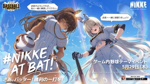 【画像】ソシャゲ『NIKKE』、新イベントのこの娘がエッチすぎてつらい