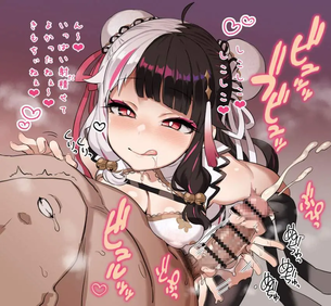 手コキについてのエロ画像