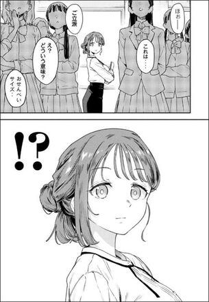 【画像】一度でいいから公式乳首解禁が見たい(かった)キャラ