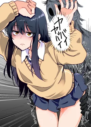 【見える子ちゃん】四谷みこ のＨ画像