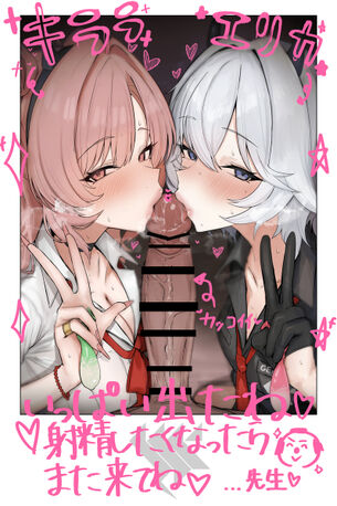 【二次】ブルーアーカイブのエロ画像 17