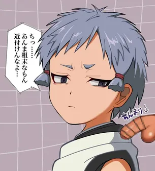 iPhoneの壁紙に使えそうなドMの画像