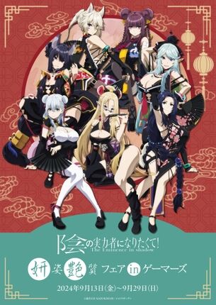 【画像】アニメの女キャラにエロいコスプレさせたグッズイラストいいよね