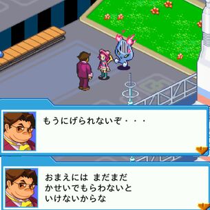 【画像】『流星のロックマン』のミソラちゃん可愛すぎる