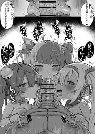 【二次エロ】淫語や喘ぎ声で興奮度マシマシな生々しいセリフ付きドスケベ二次エロ画像 その105