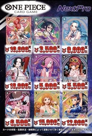 【画像】『ONE PIECE』のヒロイン達、格付けされてしまう