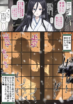 【二次】擬音、効果音でエロさ倍増のエロ画像 Part１７