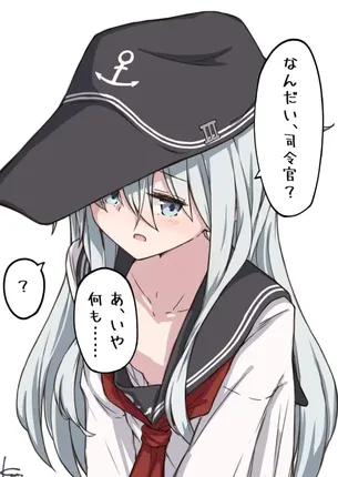 即ヌキ！ぐうシコな「貧乳」系激レア画像ｗｗｗ【エロ画像】